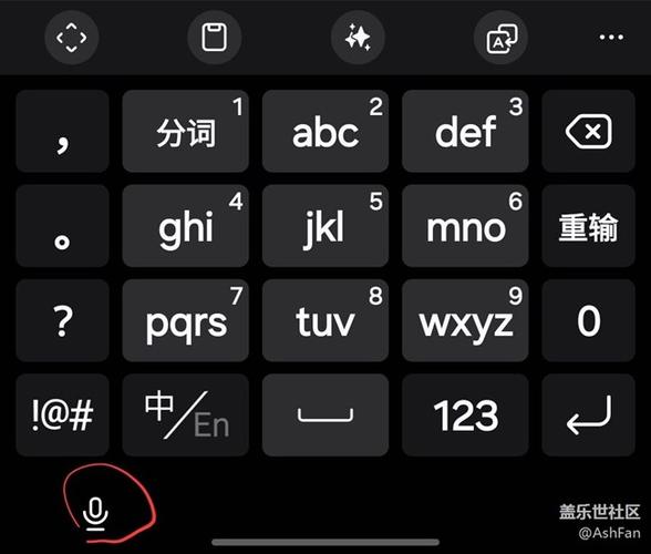 三星下面三个键怎么换
