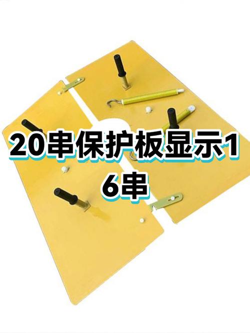 20串改16串接线教程视频截图