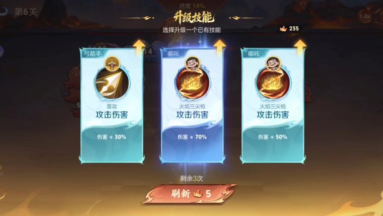 王者荣耀绑定了成长守护平台缩略图