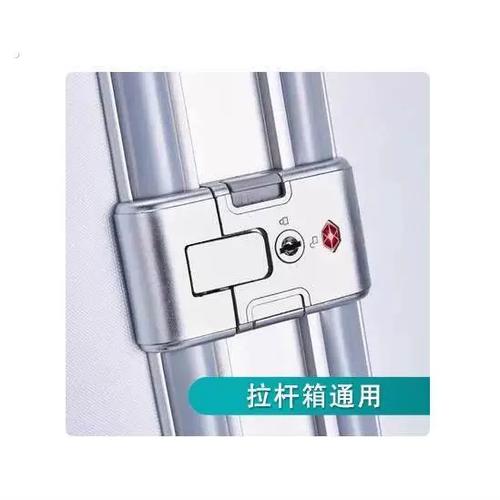 铝框行李箱锁扣怎么改密码缩略图