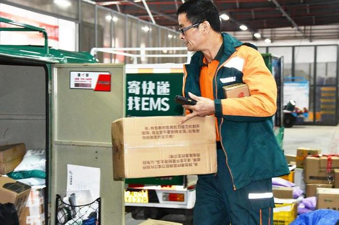快递退货上门取件游戏截图
