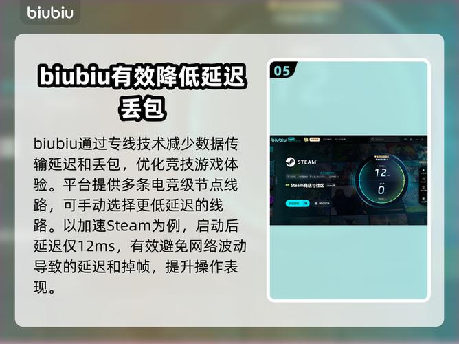 王者体验服科技开挂器(免费)