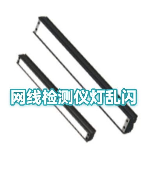 网线水晶头不亮灯怎么回事截图