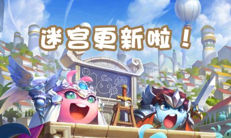 不思议迷宫m08