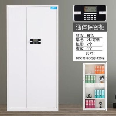 国宝保险柜出厂密码图标