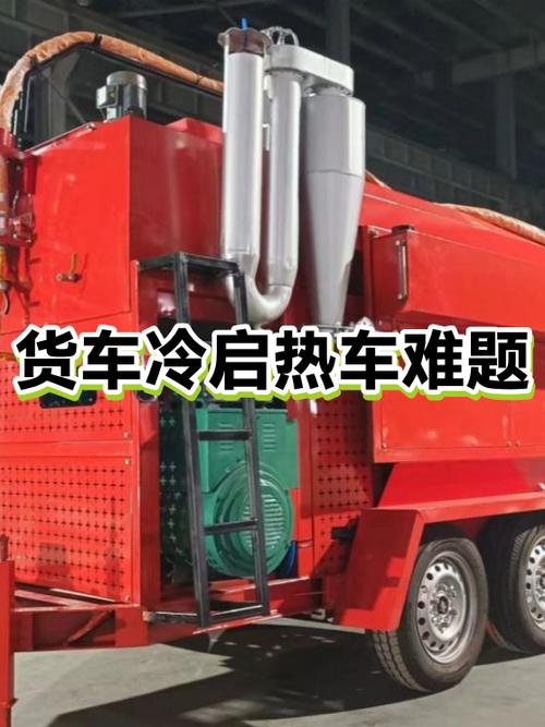 汽车打火着了但又会熄火缩略图