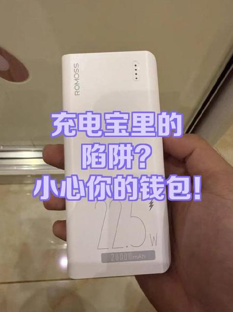 iphone充电越充越少游戏截图