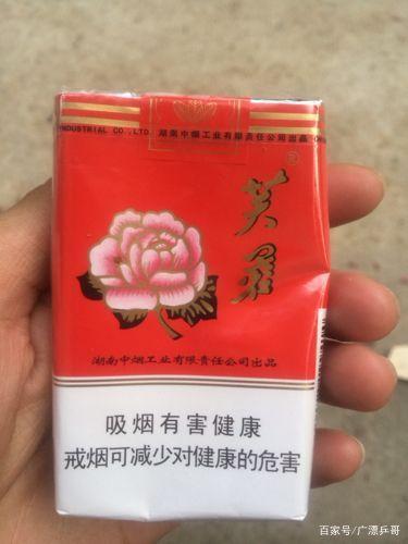 黑芙蓉烟照片