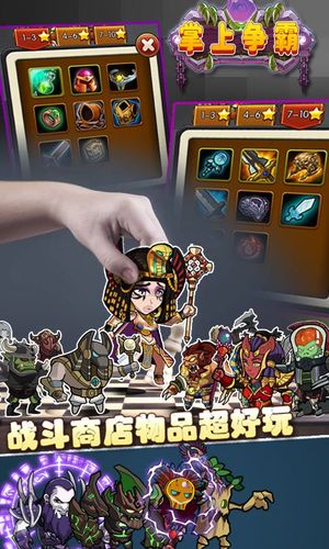 手机版单机策略游戏图标