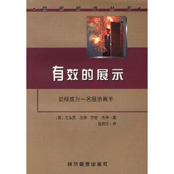 怎么让别人看我玩游戏截图