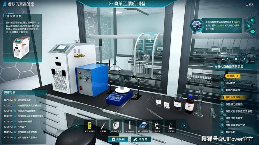 化学实验模拟app下载地址图标