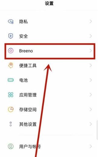 关闭支付宝步数授权