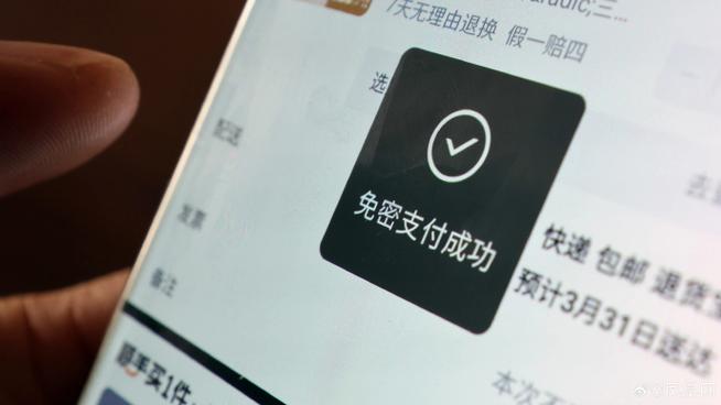 微信支付扣费怎么取消