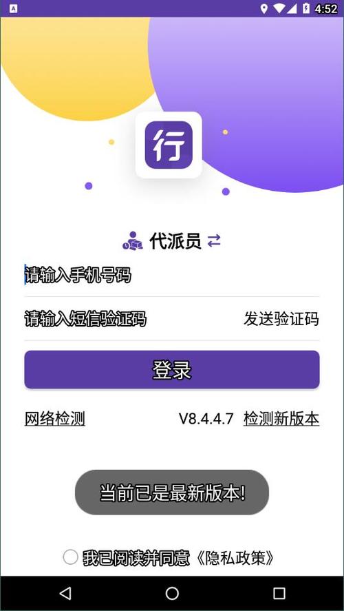 共享汽车缩略图
