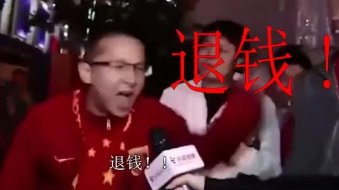 打赏的钱能退回吗