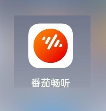 什么软件在国外听歌不受地区限制缩略图