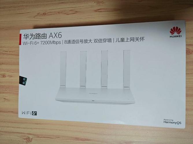 华为无线路由器亮黄灯缩略图