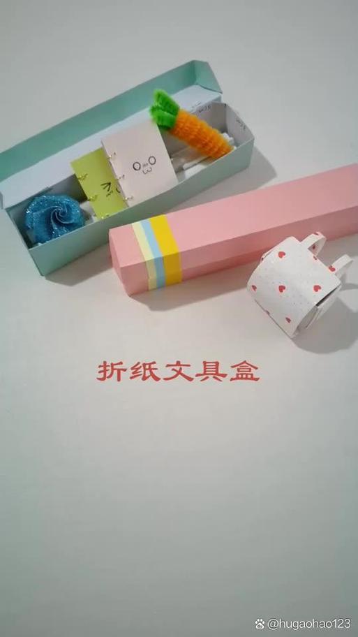 怎么用盒子做笔盒