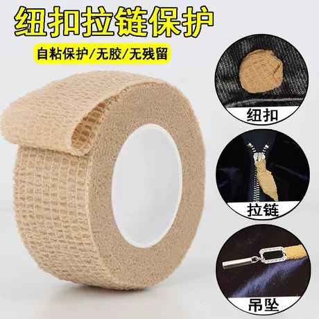 洗衣机保护膜要撕掉吗缩略图