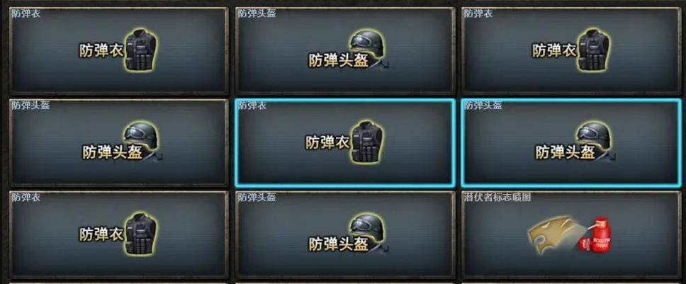 cf透明头盔可以叠加吗缩略图
