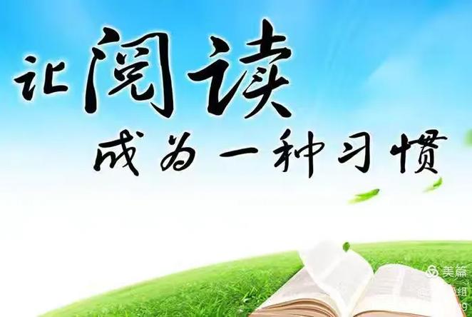阅读是什么图标
