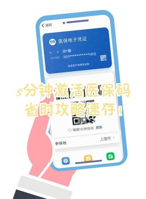 银行卡二维码的办理流程缩略图