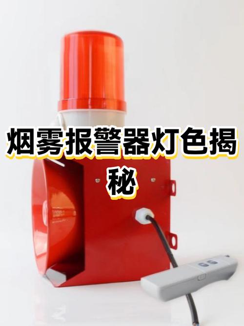烟雾报警器黄灯一闪一闪游戏截图
