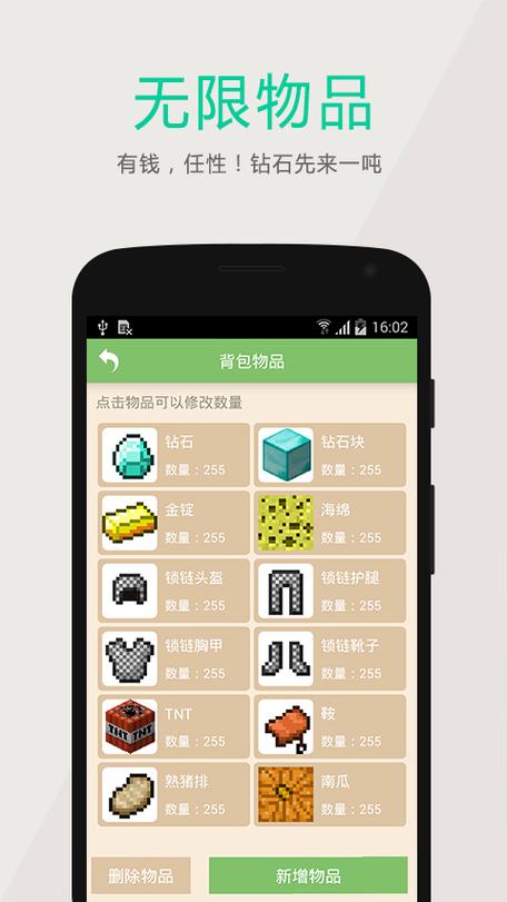 多玩我的世界盒子旧版本全部