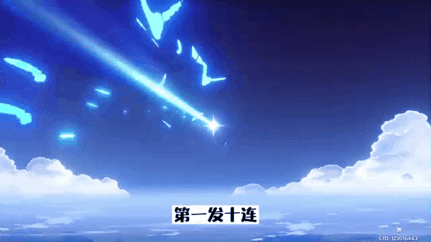 原神对战雷电将军缩略图
