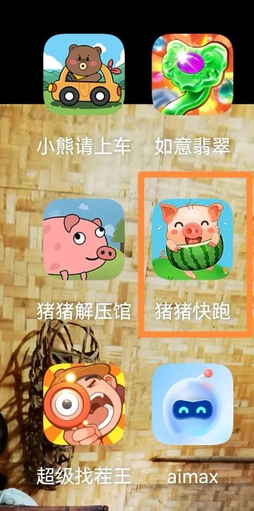 猪猪快跑赚钱的游戏缩略图