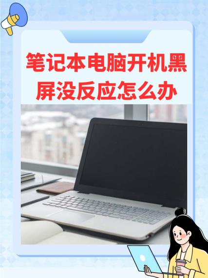 lenovo开机键一直闪烁,但是电脑一直启