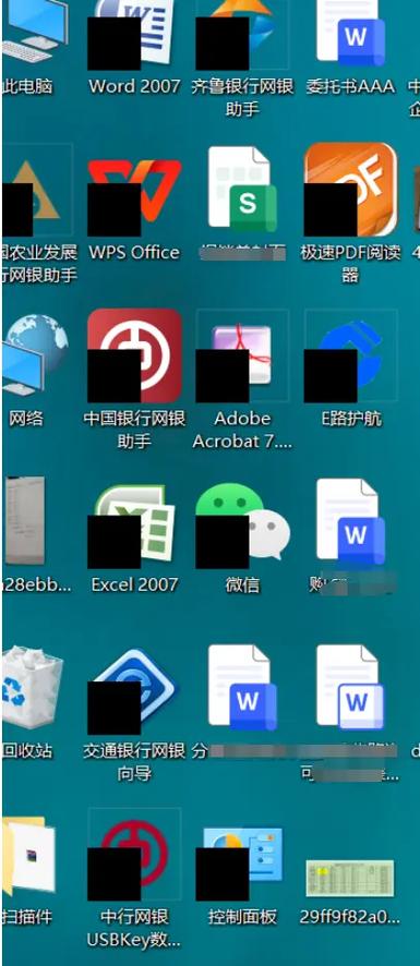 手提电脑不显示桌面图标缩略图