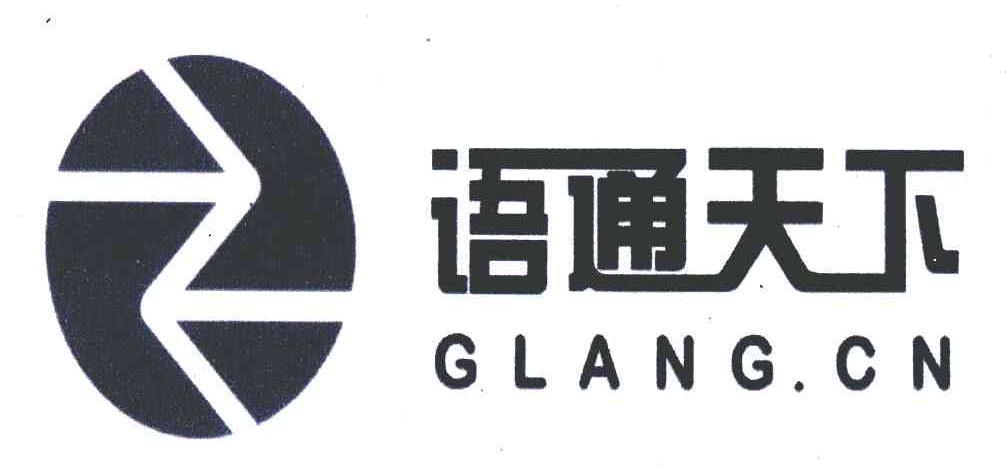 在线翻译英语中文