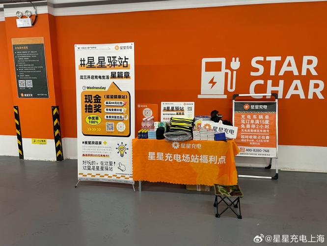 电动车一般多久能充满电缩略图
