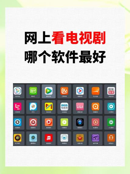 好看影视大全app截图