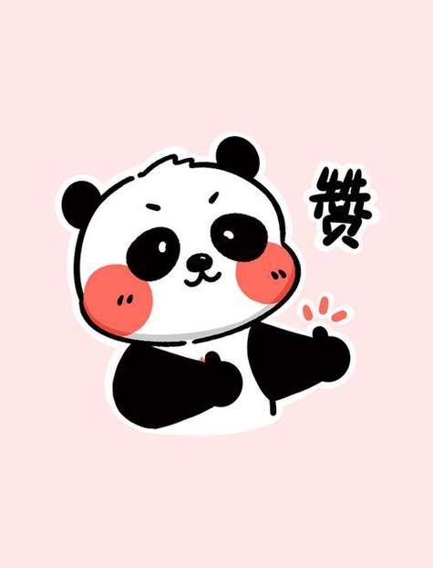 赞下载app下载安装最新版缩略图