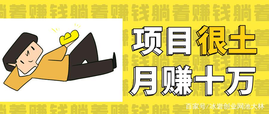 躺赚app是真的吗图标