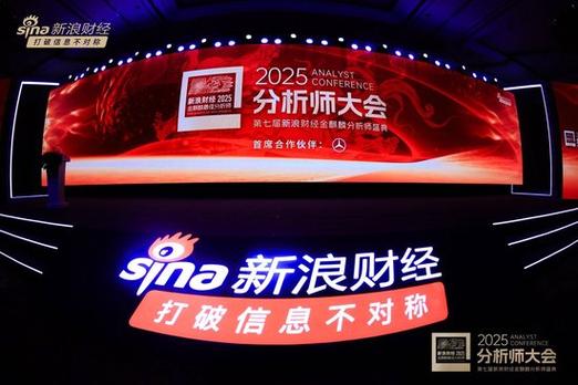 麒麟说财经缩略图