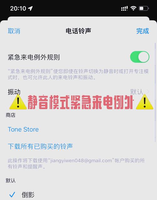 手机显示禁止标志不能打电话缩略图