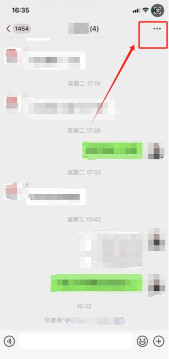 微信群管理员转让方法图标