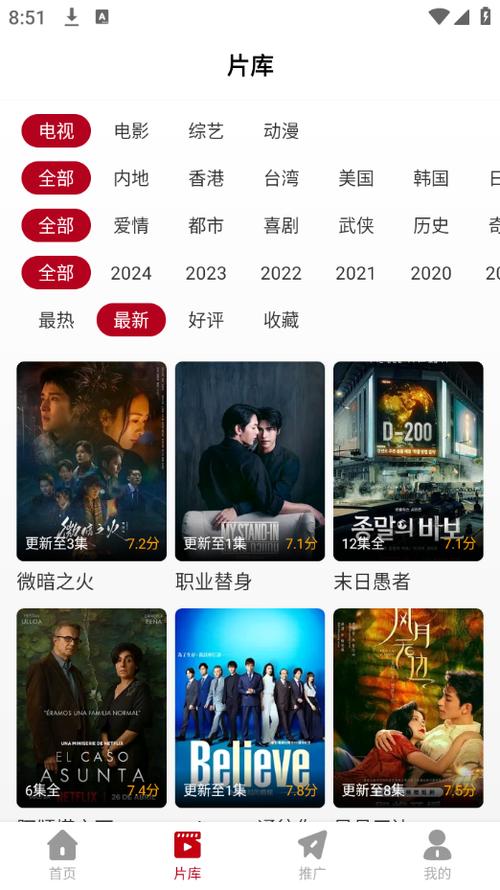 红叶影评图标