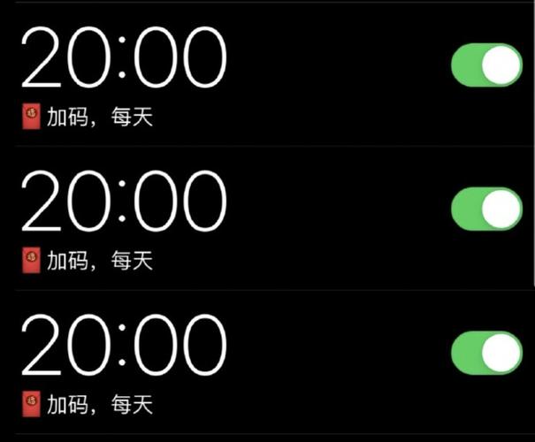 什么备忘录有闹钟提醒