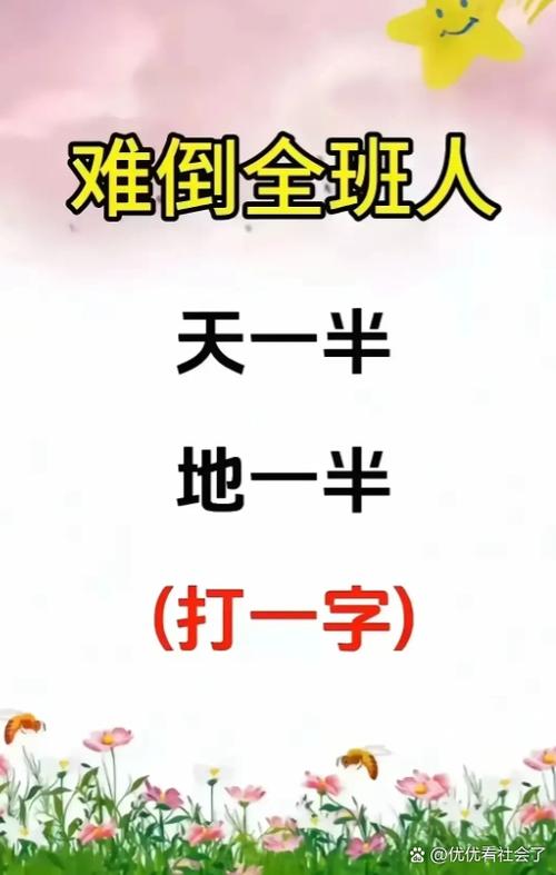 word半条横线选不中删不掉截图