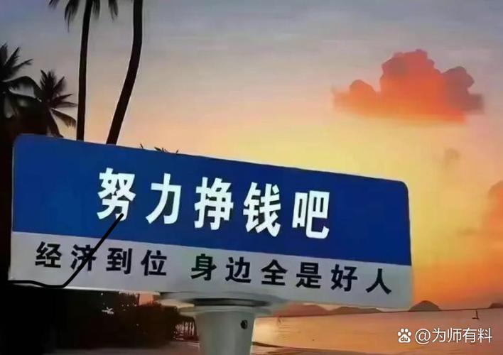 有什么赚钱的软件图标