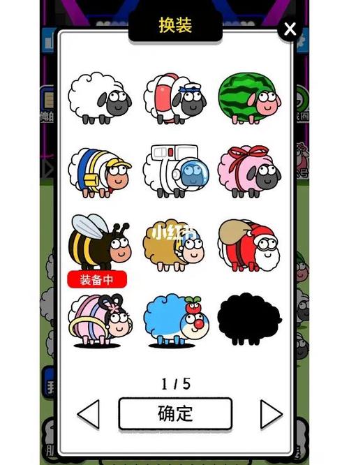 羊了个羊无限技能免广告版本