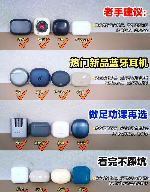 蓝牙耳机多少钱的比较好缩略图