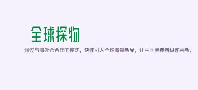 天猫官网商家入驻截图