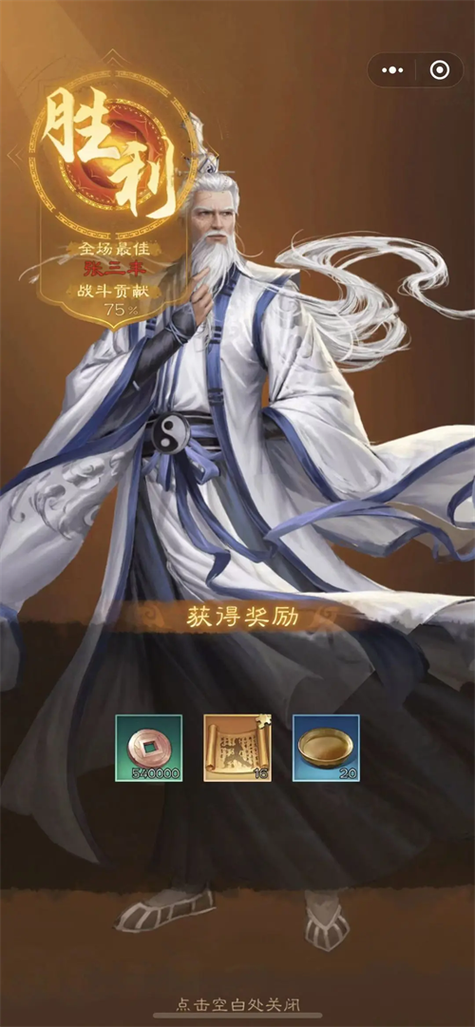 新倚天屠龙记手游官网