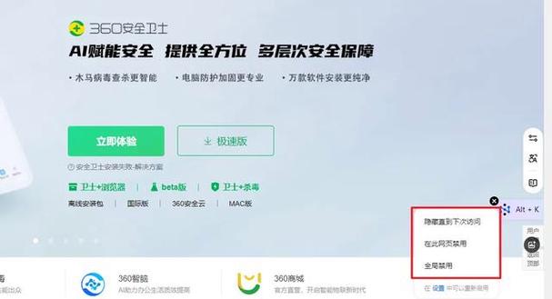 如何关闭vivo应用安全检测