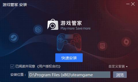 win10能玩steam游戏吗缩略图